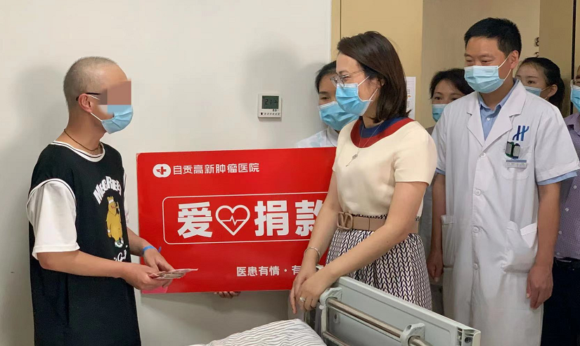 【高新資訊】20歲惡性軟骨瘤患者我院員工自發(fā)組織捐款拯救年輕生命！