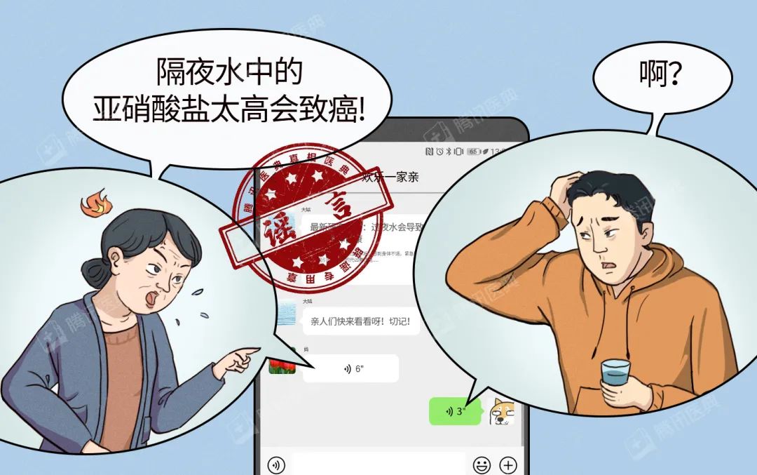 隔夜水、隔夜菜不致癌！真正不能隔夜吃的是它！