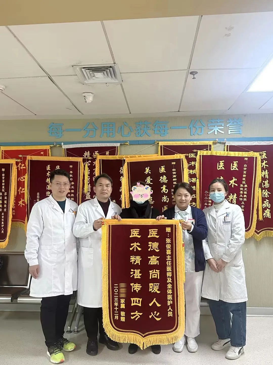 自貢高新腫瘤醫(yī)院又雙叒叕收到錦旗啦！