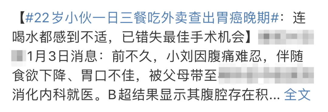 年輕人患癌，不該總被宣傳成「生活習慣差」