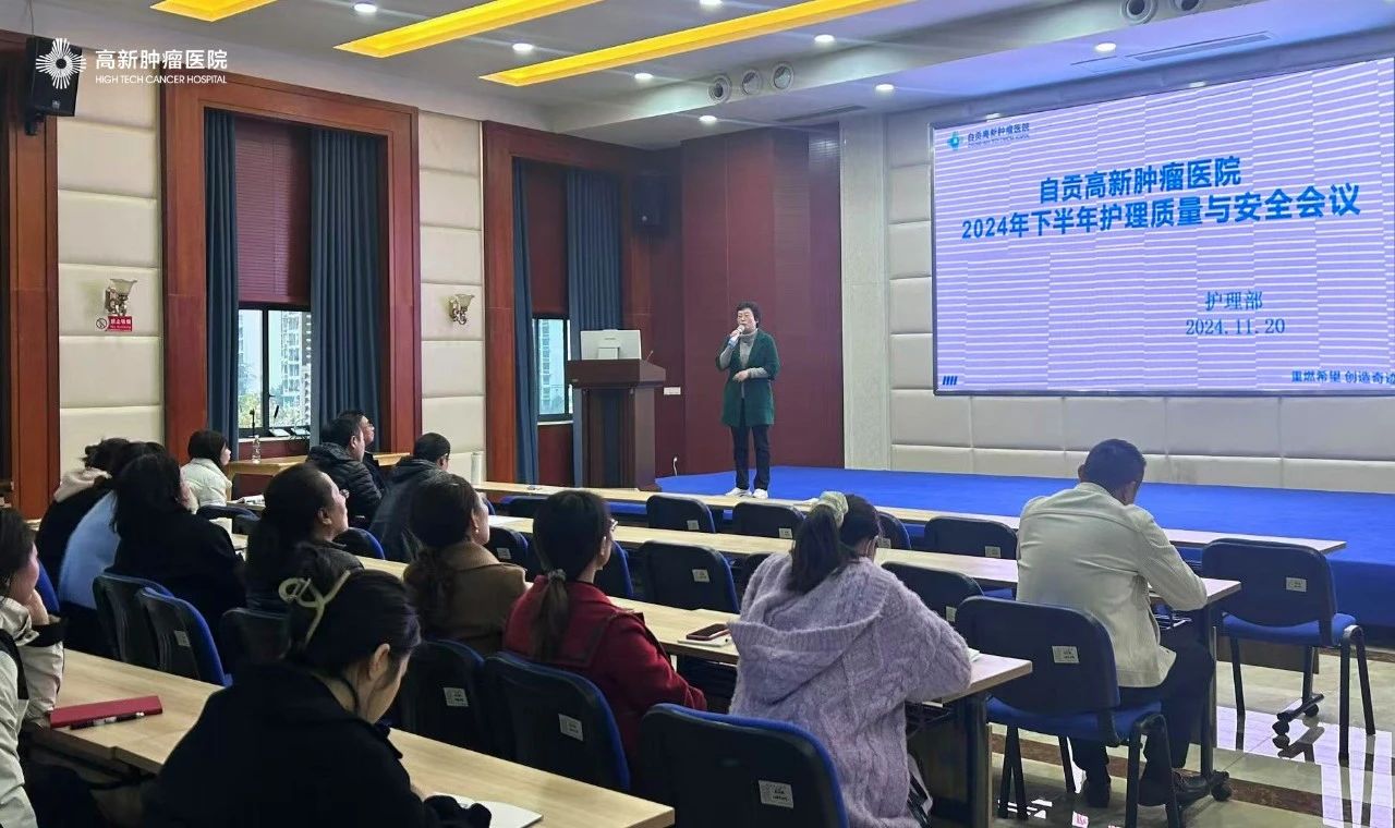 醫(yī)院質(zhì)控與院感會(huì)議齊發(fā)力，筑牢醫(yī)療安全防線