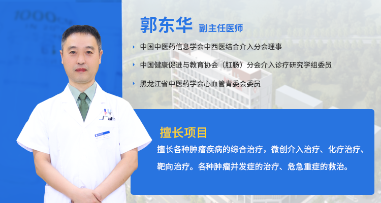 便血一年直腸癌肝轉(zhuǎn)移，妻子放手一搏挽救丈夫生命