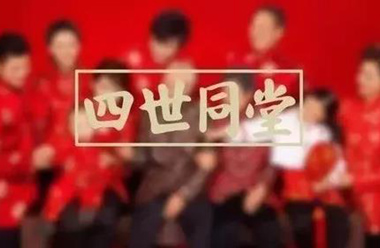 “以家之名，巧手匠心，介入健康”科普講座，開講了！