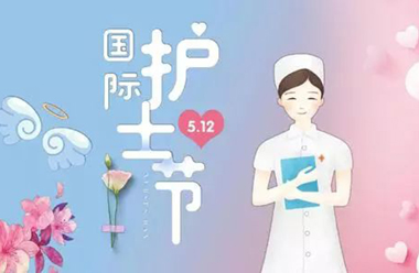 高新醫(yī)院護(hù)理團(tuán)隊榮獲沿灘區(qū)5.12護(hù)士節(jié)競賽雙獎項