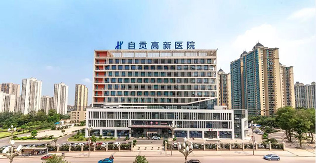 【義診】中國鎮(zhèn)痛周，高新醫(yī)院開展大型義診活動！